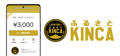 ふるさとKINCA