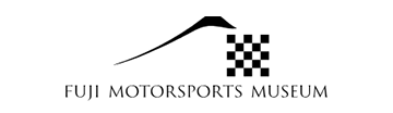 富士モータースポーツミュージアム