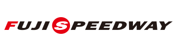 富士スピードウェイ